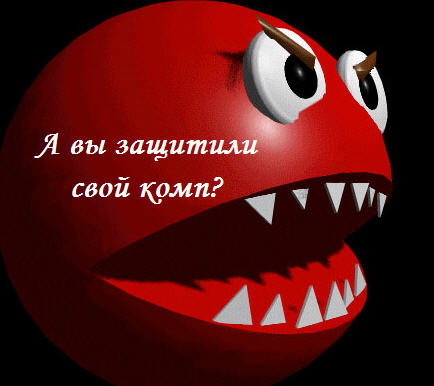 vir