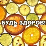 здоровье