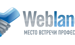 удаленная работа