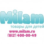 накопитель