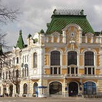 новгород
