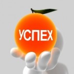 успех