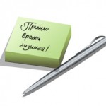 лизинг