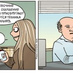 фармацевт